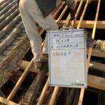 史跡草津宿本陣　物入　覆屋設置工事